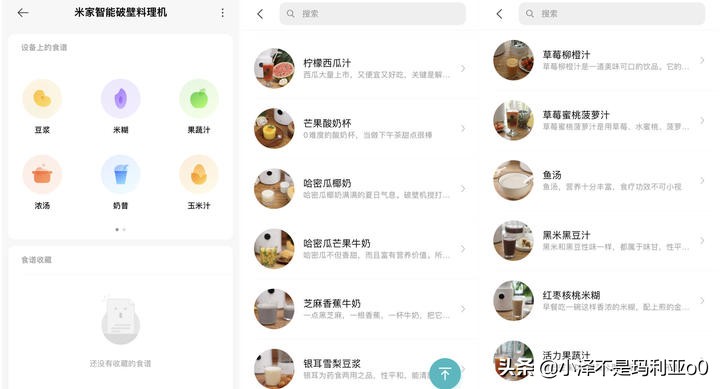 实用主义丨今年春节我为什么给爸妈选择这6件智能小家电