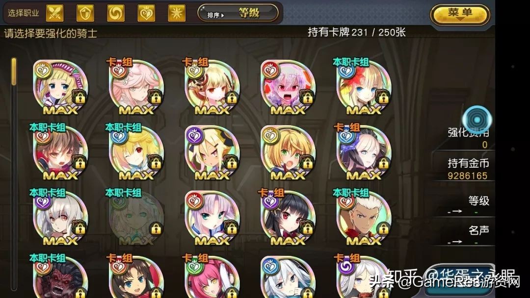 崩坏33年后剧情,崩坏3直至未来