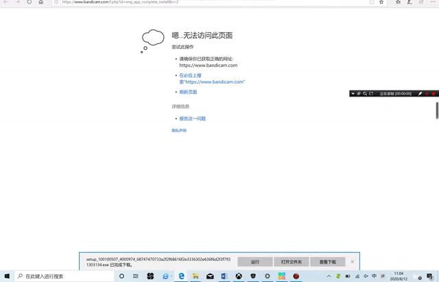 windows10微软什么时候停止支持,微软什么时候停止支持windows10