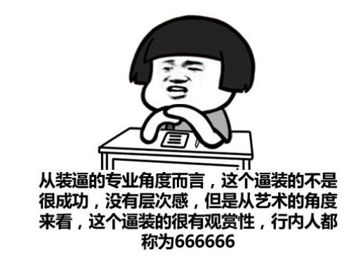 神武最新80剧情,神武第98集