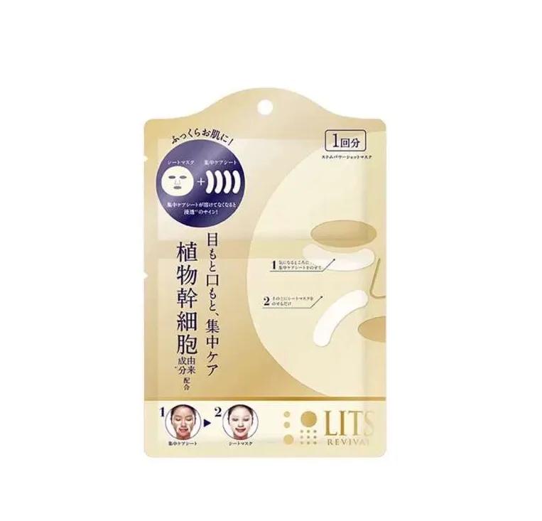 自用款补水面膜,小众品牌补水面膜平价好用