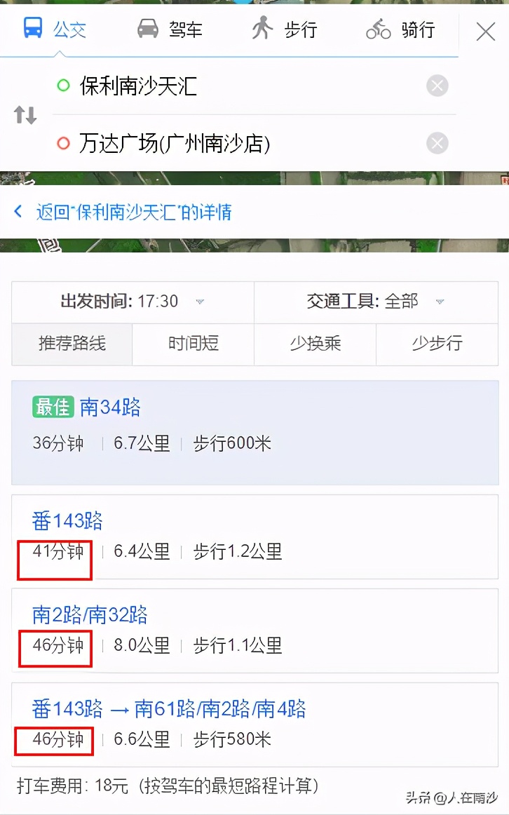 南沙保利天汇属于黄阁还是明珠湾,南沙保利天汇最新消息