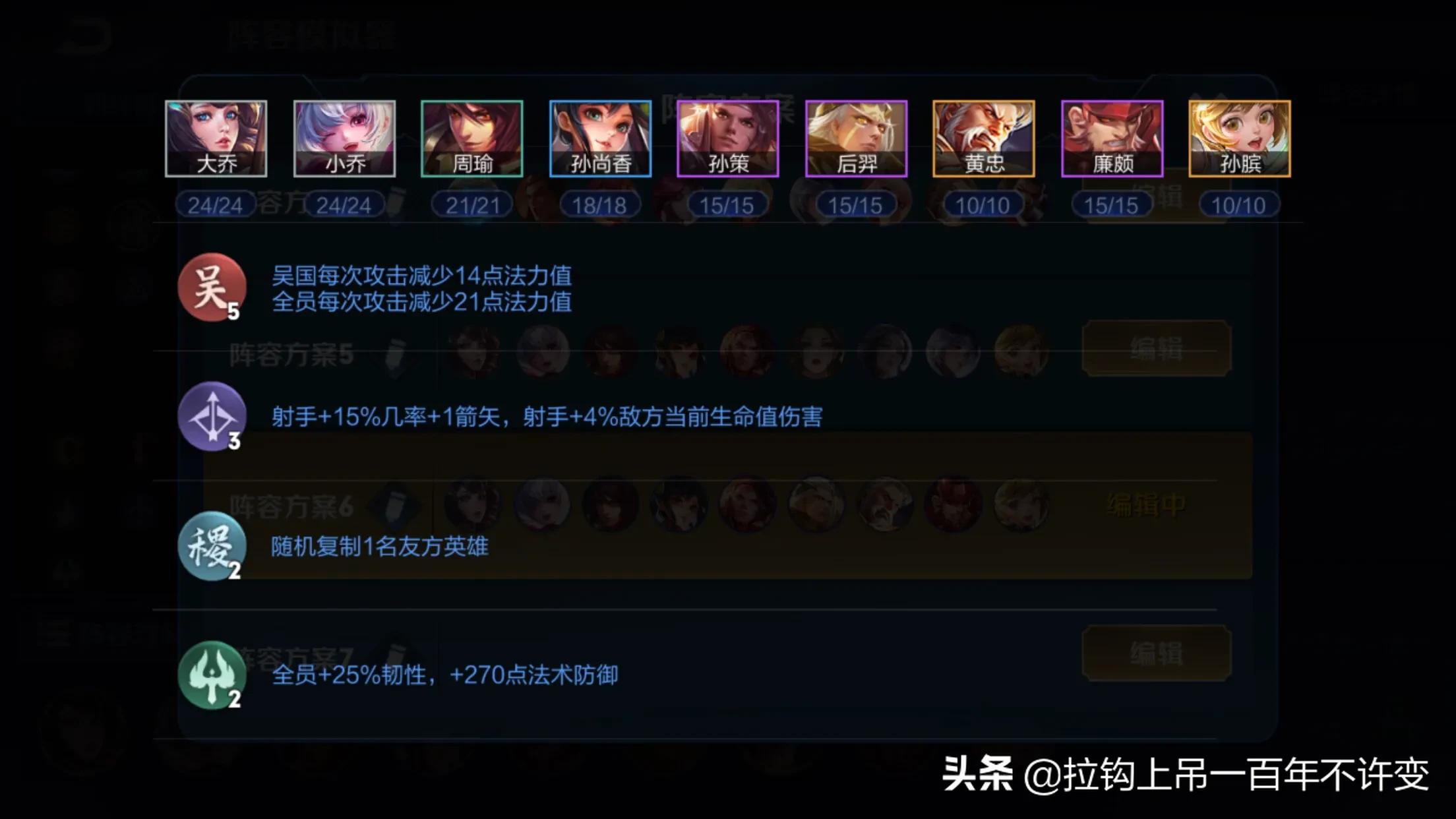 王者模拟战射坦最佳阵容,王者模拟战坦射流排名