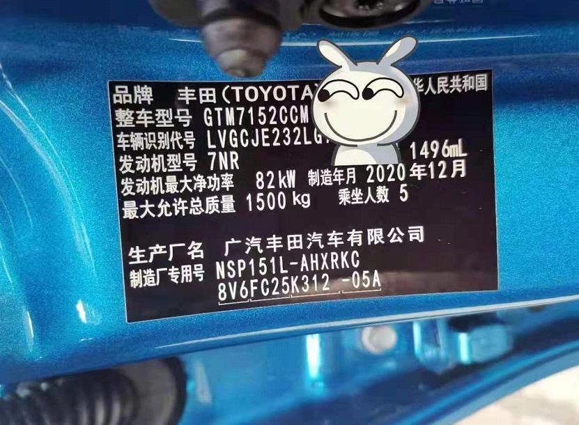 丰田致炫爆改外观,丰田致炫新款2017价格及图片