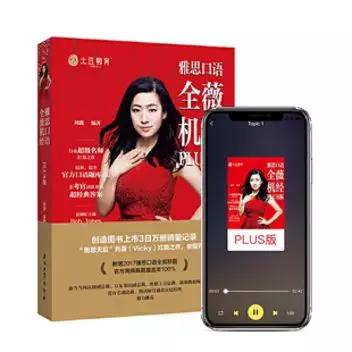 越南考雅思的感受,大陆雅思口语6分水平