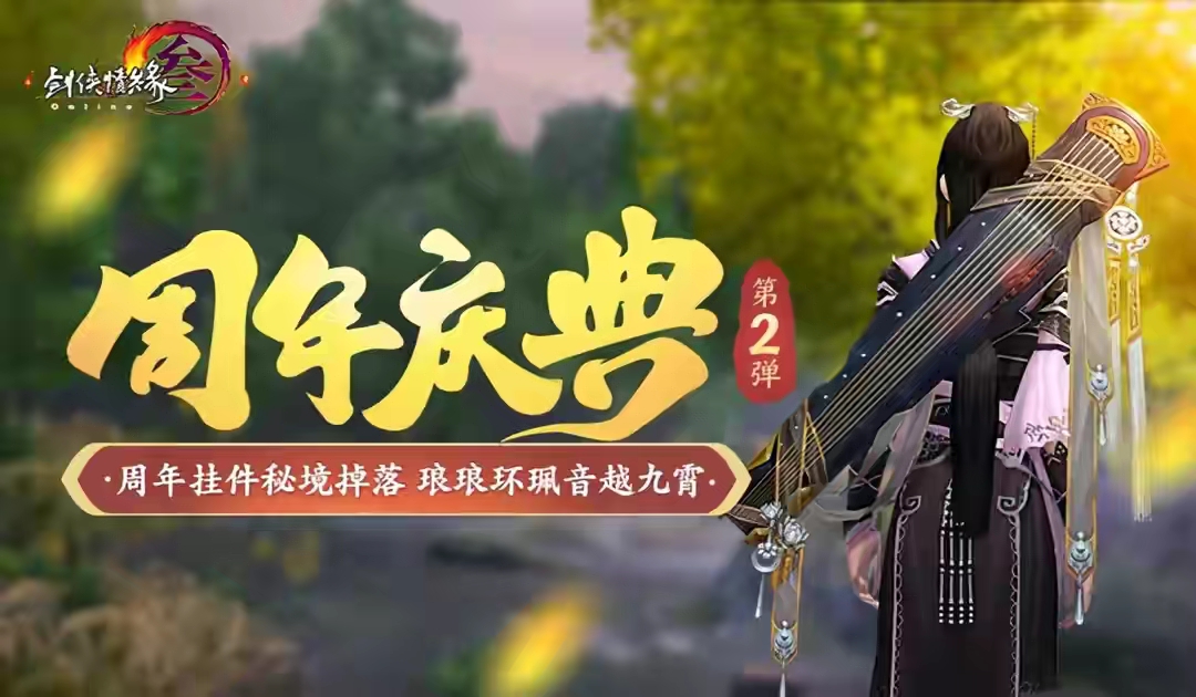 剑网三谜题终于揭开，药宗四系开合得当，有输出有治疗