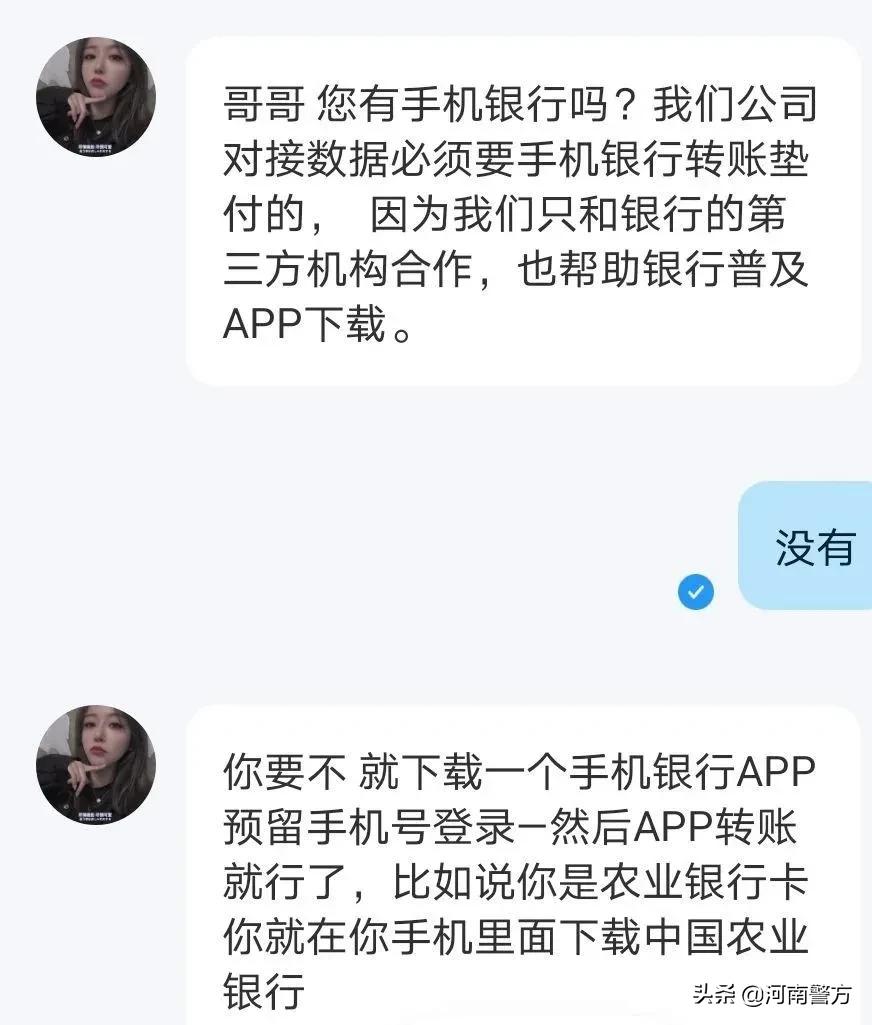 招嫖新型诈骗,新型诈骗手段招嫖