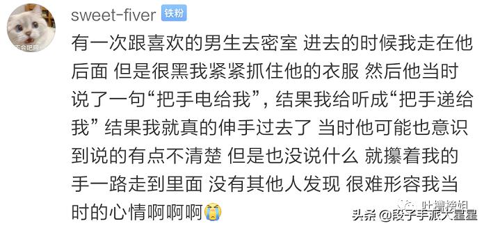 那些玩密室逃脱的爆笑场面,盘点密室逃脱里的爆笑场面