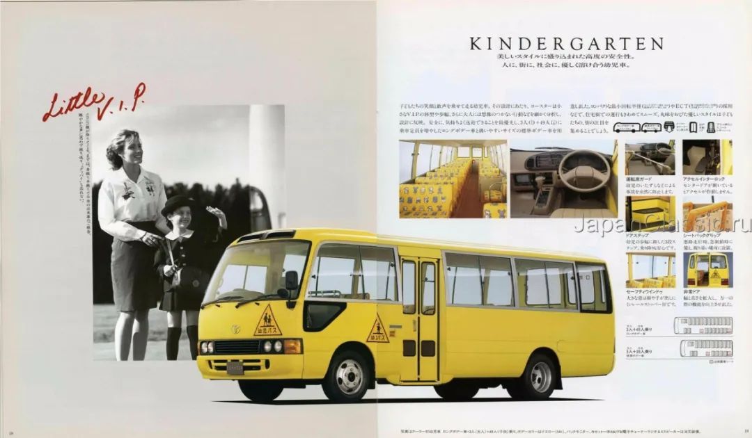 真考斯特和仿考斯特,丰田考斯特各个版本