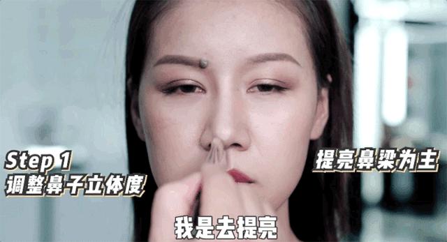 脸不瘦、鼻子不够挺的女生,学学谭松韵欧阳娜娜,一招让鼻子变挺