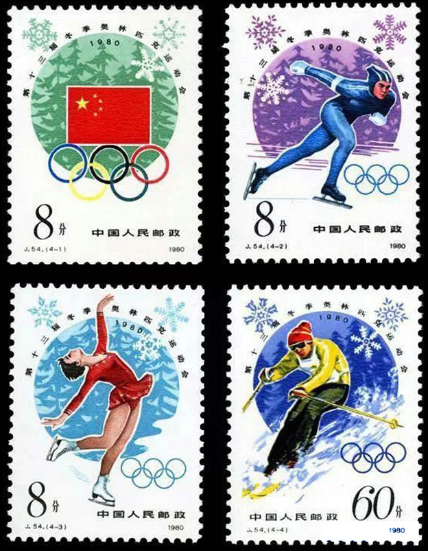 1965全国运动会邮票,世乒赛小型张邮票有哪些