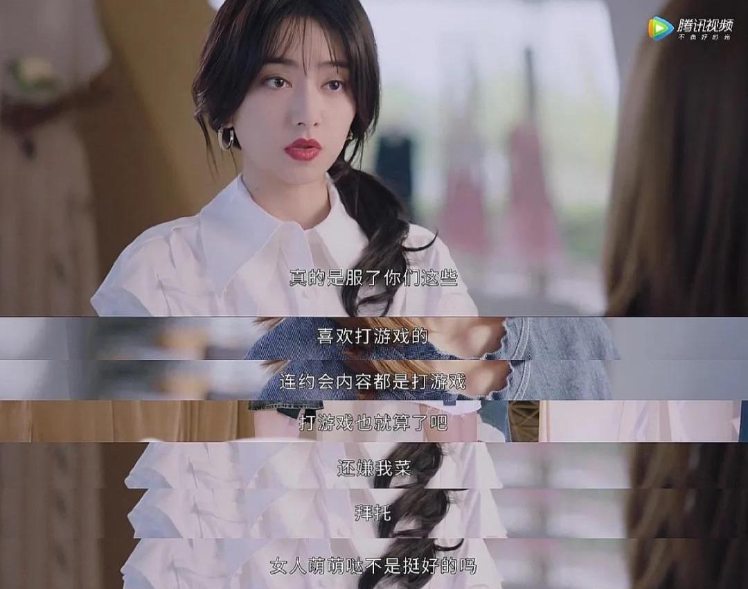 这个夏天最难看的剧？碰瓷吸血毁三观，难怪全网都在骂它