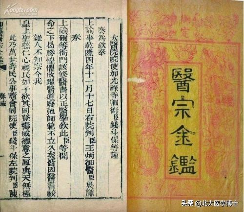 准妈妈有了琉璃胎？北中医妇科教授郭志强支三招，远离孕期水肿