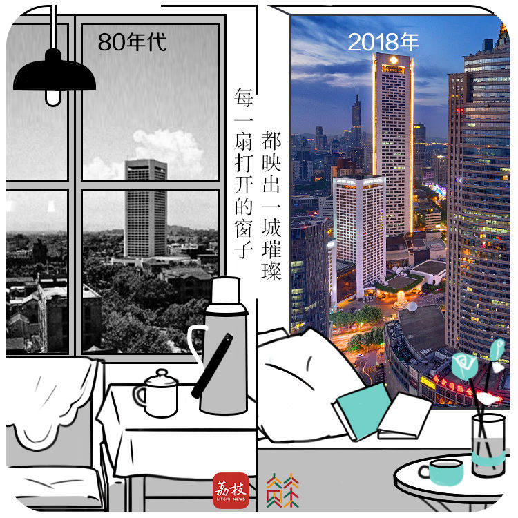 我从1978来丨40年“地标”你打过卡吗？有只“小仙女”约你聊聊