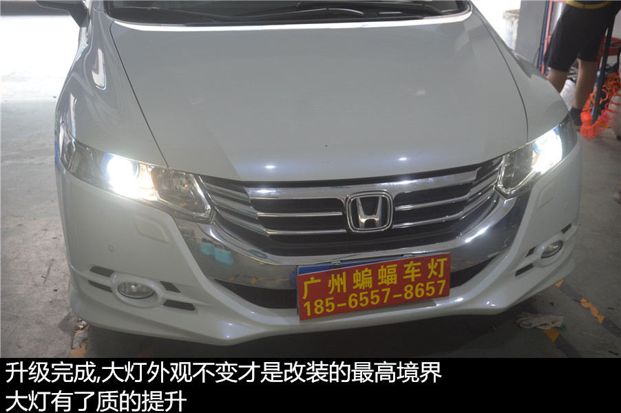 奥德赛车内具体空间,奥德赛车内灯光使用