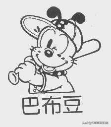 “巴布狗”商标被无效!20年童装品牌大战“巴布豆”获胜