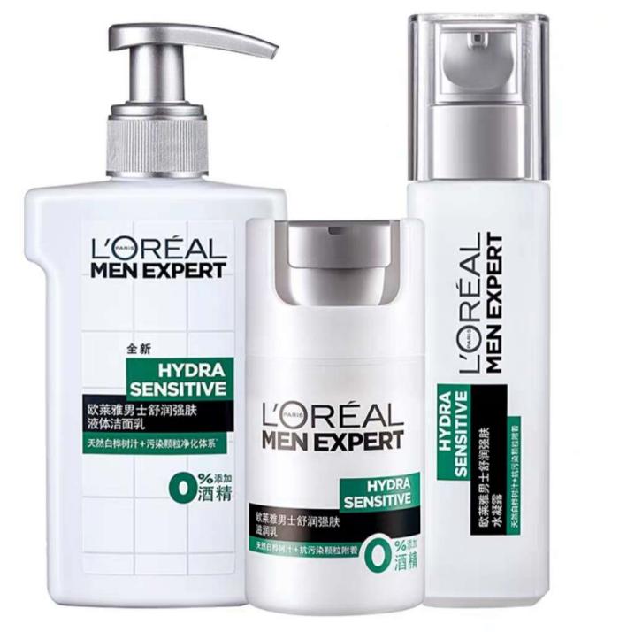 男士护肤品哪个牌子好用又不贵,男士护肤品用什么牌子最好