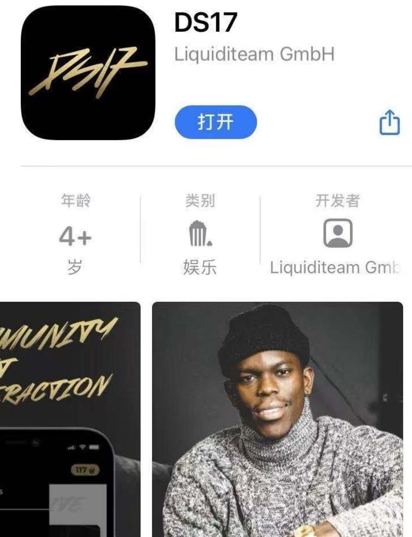 施罗德下赛季有人要吗,施罗德app