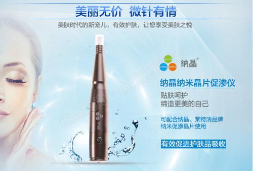 纳晶微针做完后后期怎样效果最好,纳晶微针真的能美白吗