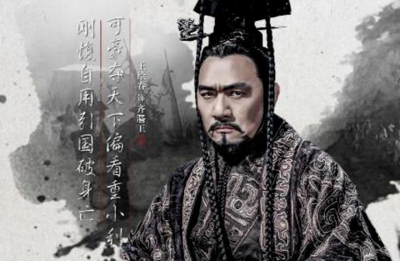 战国时期秦国的著名战役,战国燕齐之战