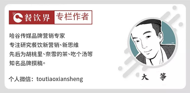 周黑鸭门店是直营还是加盟,周黑鸭单店特许和发展式加盟区别