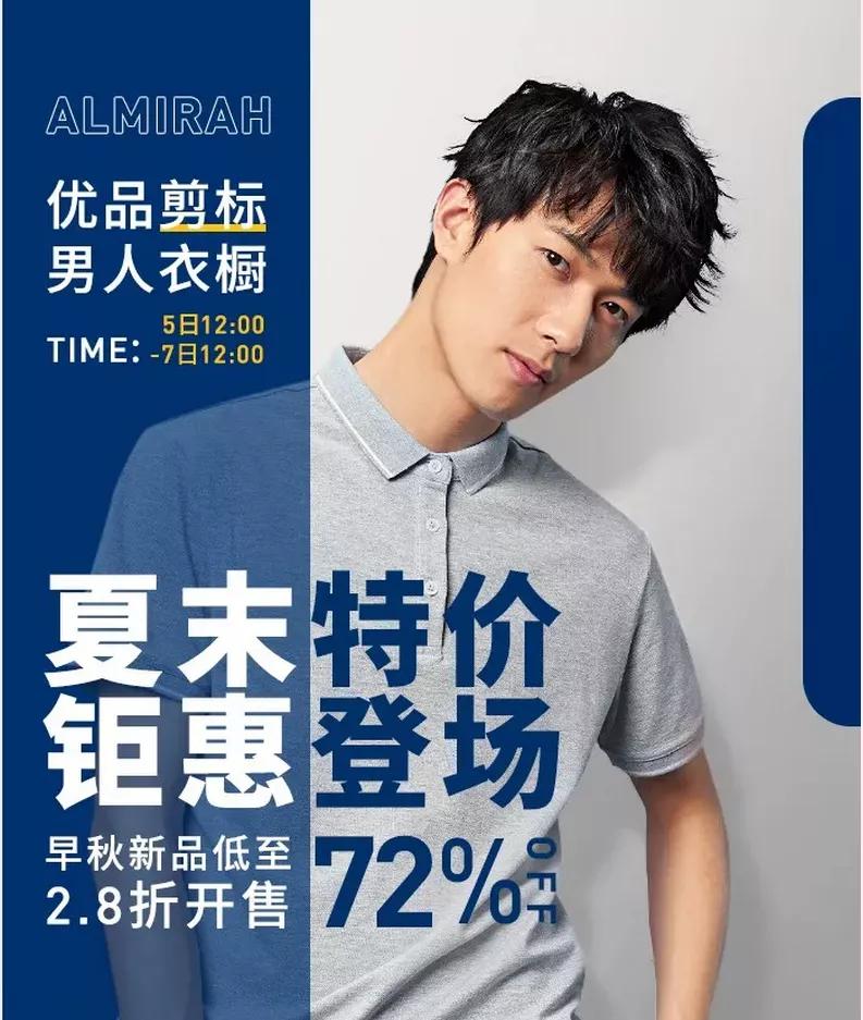 男人的衣柜海澜之家,男人的衣柜海澜之家西服外套