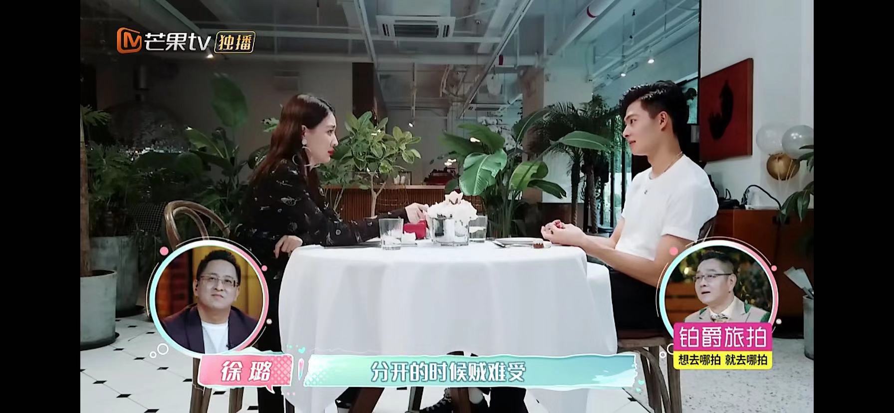 徐璐和张铭恩般配,张铭恩不顾镜头亲吻徐璐