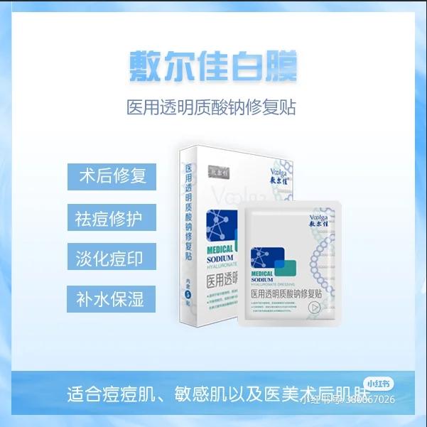 敷尔佳面膜哪一款是祛痘面膜,敷尔佳面膜为什么价钱不一样