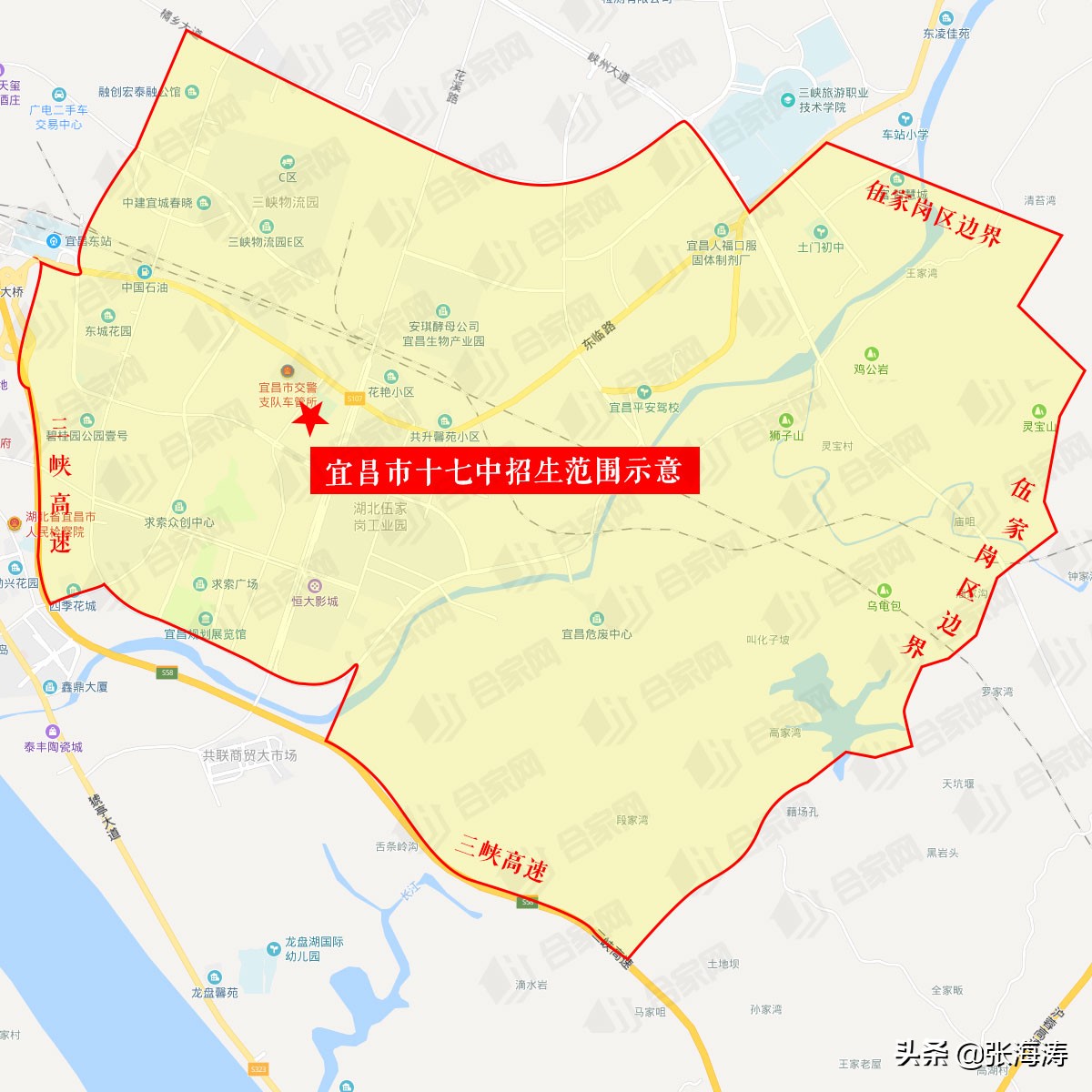 宜昌伍家岗学校对应小区,宜昌伍家岗学区房划分