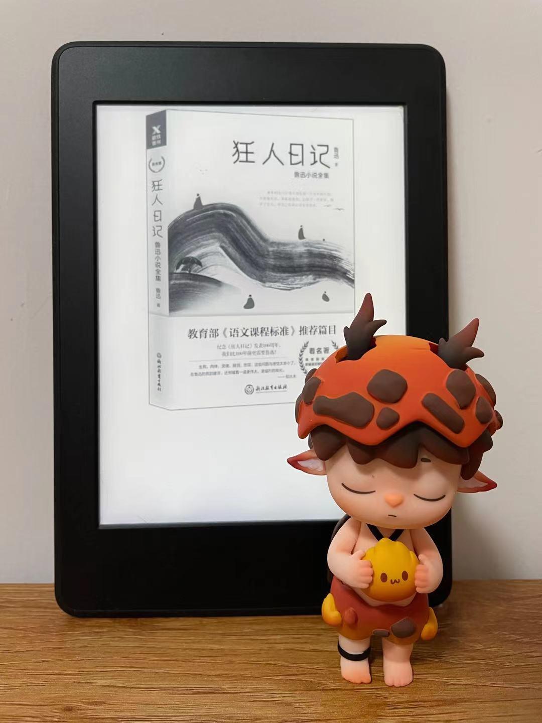 鲁迅先生的狂人日记分享,觉醒年代鲁迅写狂人日记