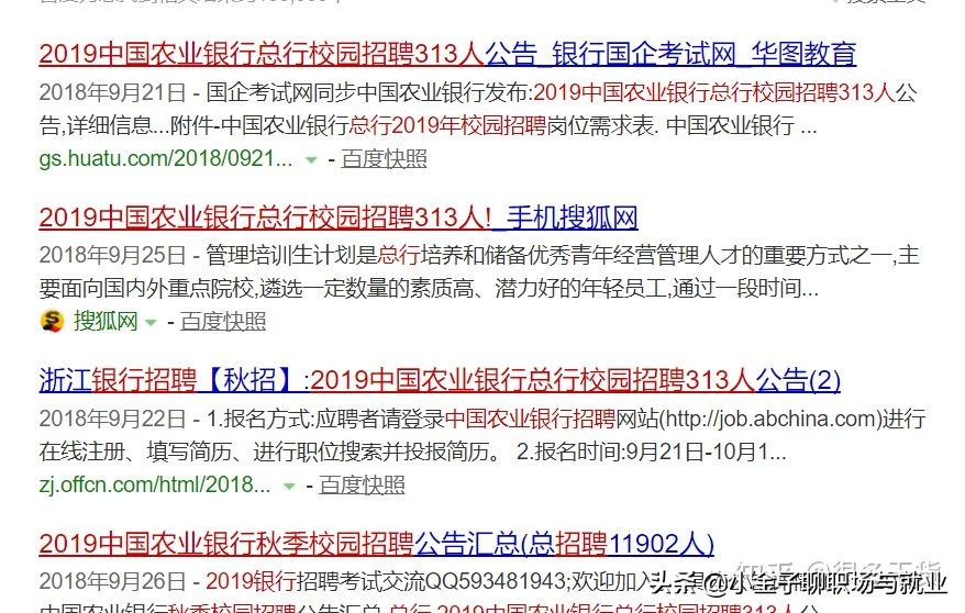读金融学可以从事什么工作,金融学毕业后从事什么岗位