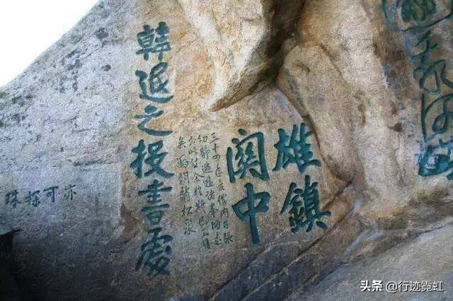 被誉为天下第一奇山是华山吗,华山天下第一山