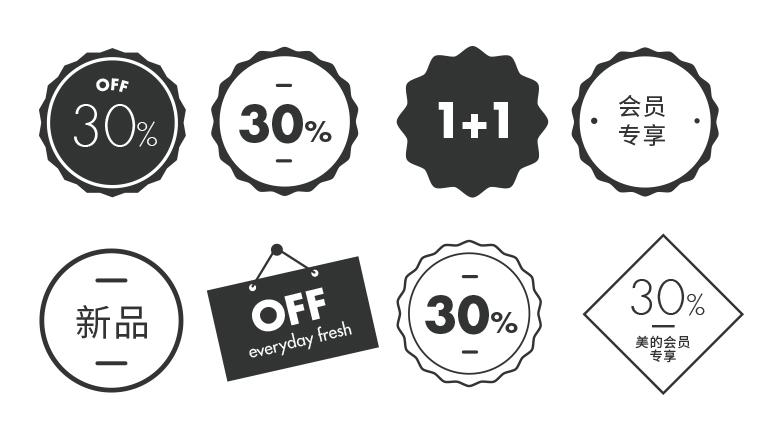 国外电商海报设计,国外电商海报