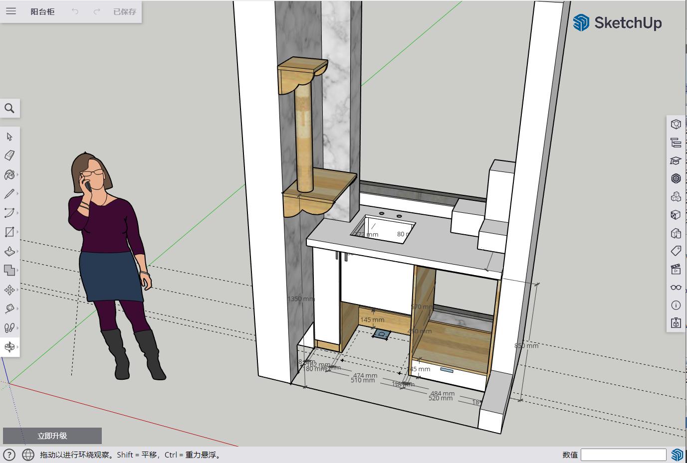 打造人宠共乐的家—“铲S官”的装修笔记