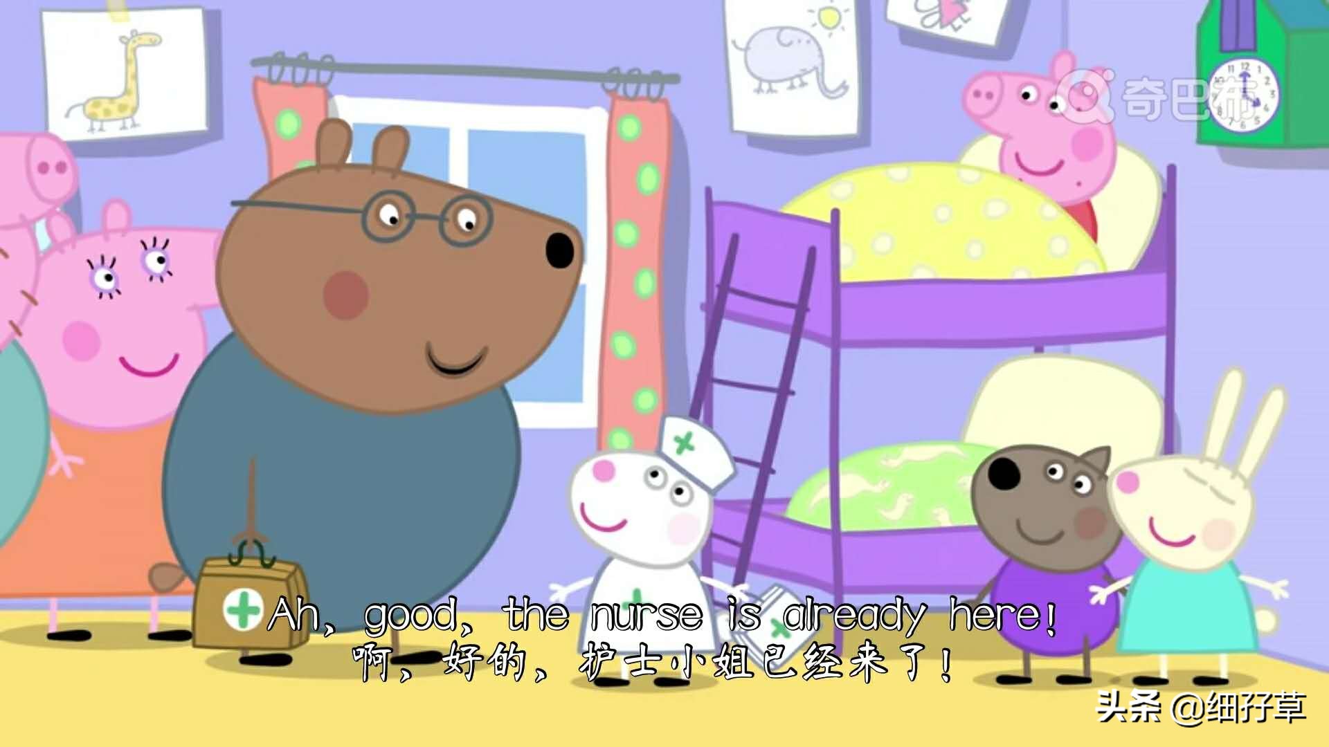 备受孩子喜爱的《小猪佩奇》暗藏多少育儿知识？父母更应认真看！