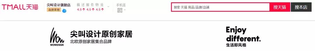 把喜欢的东西带回家里,把喜欢的东西一点点装进家里
