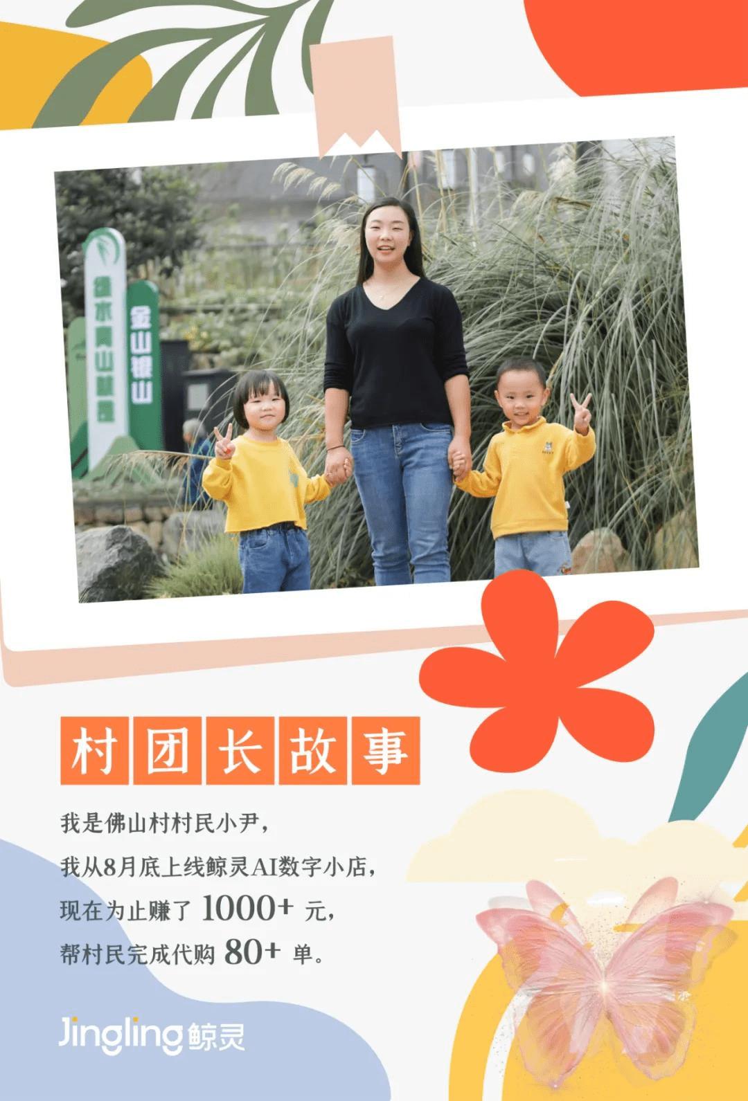 小尹：有过很多不公平的经历，加入好家云店是我最接近公平的一次