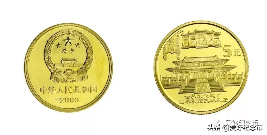 纪念币最新价格一览表2024,纪念币最新价格表大全