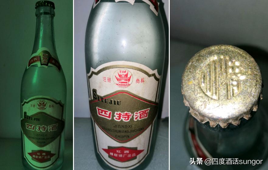 江西四特酒15年窖藏玻璃瓶,江西四特酒属于什么档次的酒