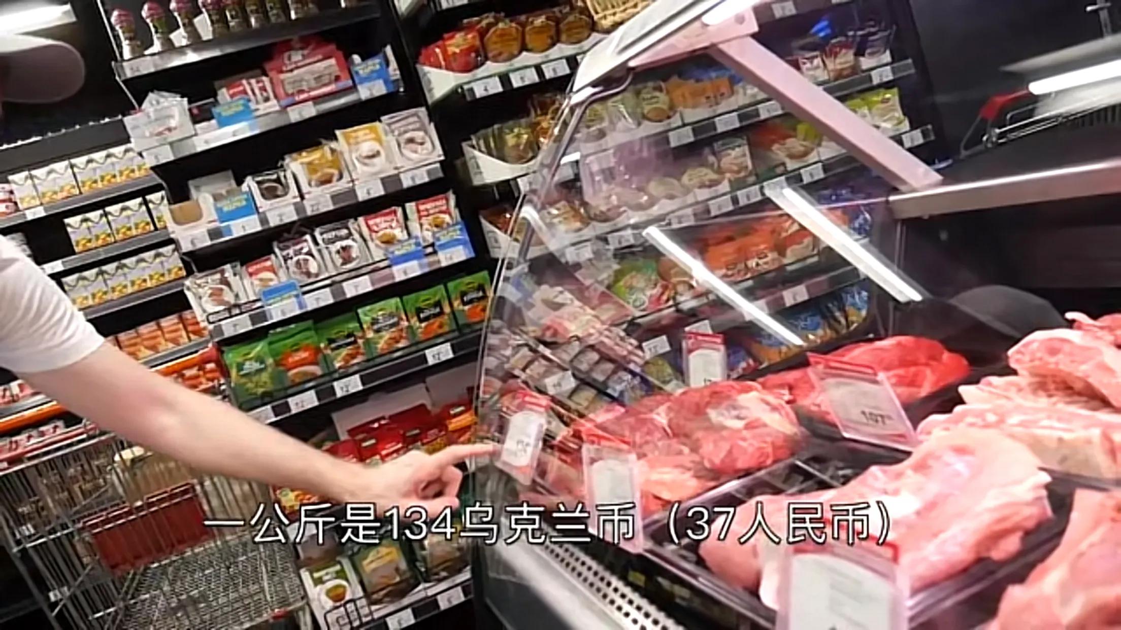 乌克兰100元能买到什么东西,乌克兰有那么多钱吗