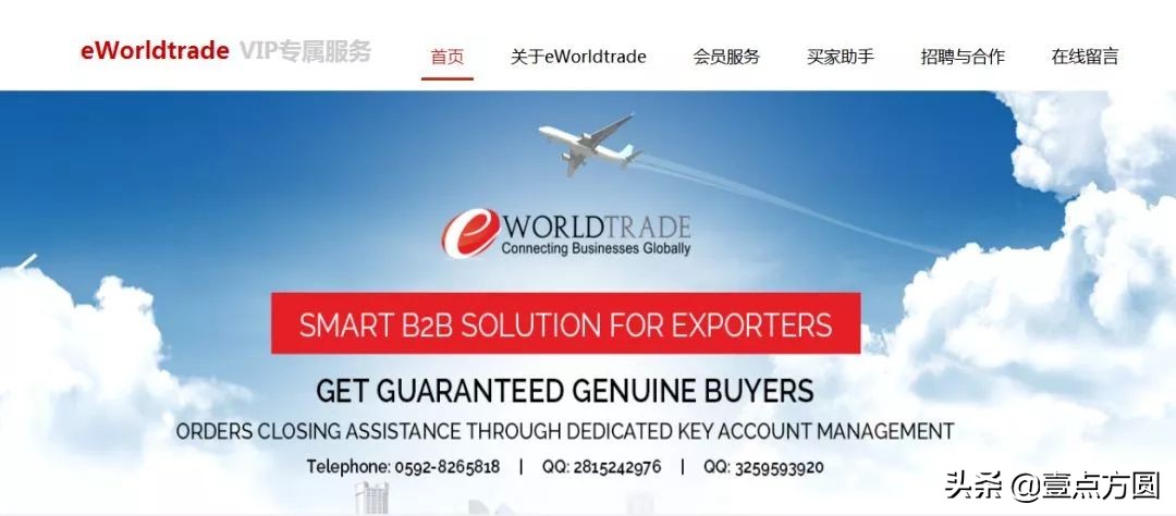 全球b2b平台,b2b跨境电商平台排行榜