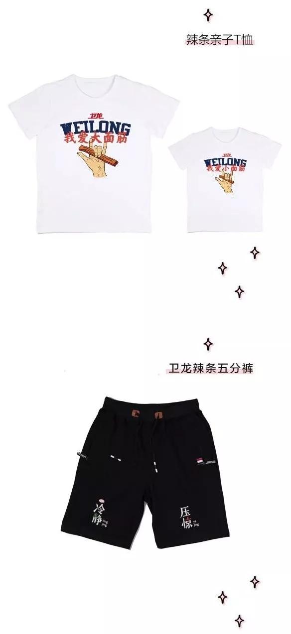 在卫龙辣条厂上班到底是什么感觉,卫龙辣条普工真实情况