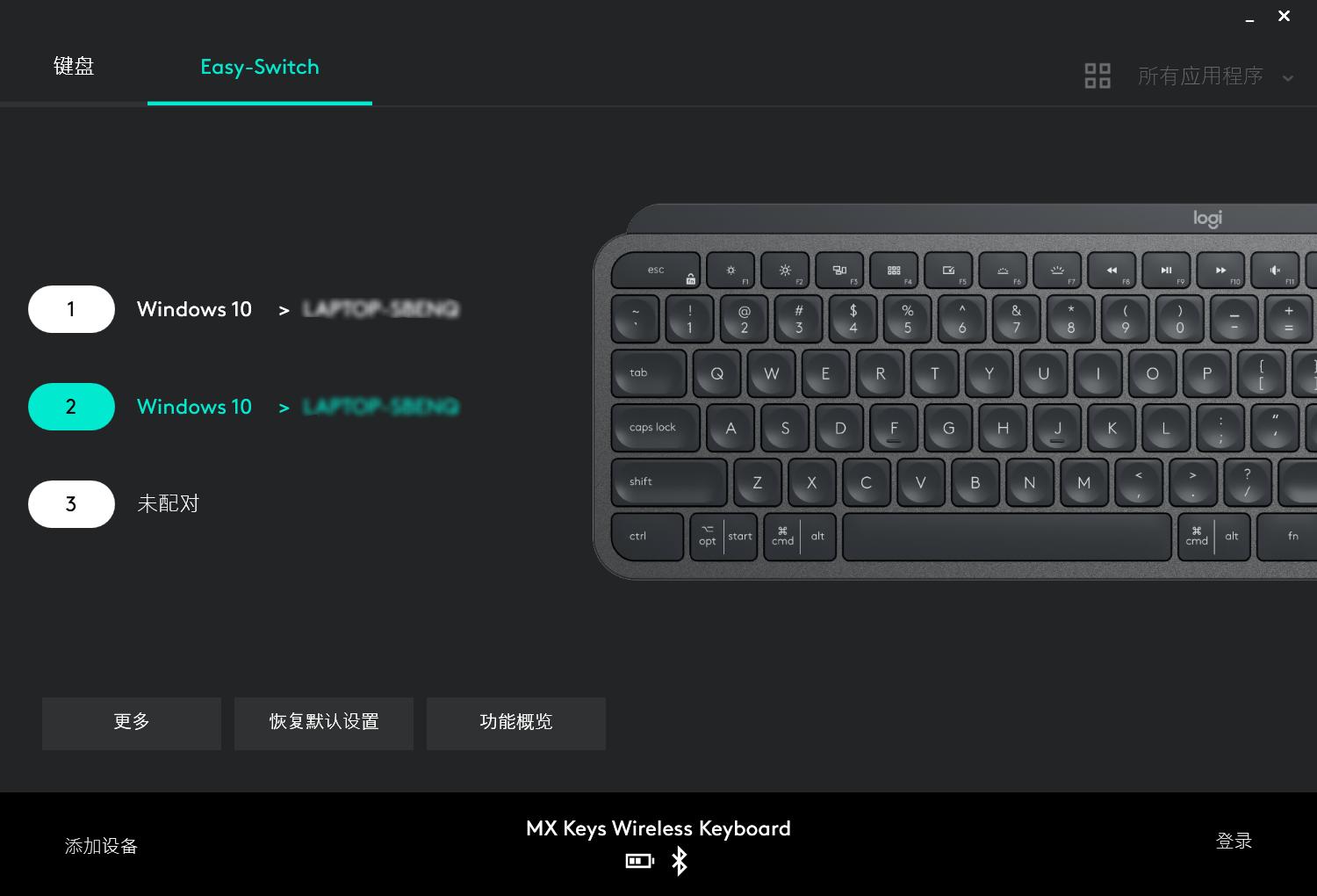罗技mxkeysmini,罗技mxkeys键盘的价格