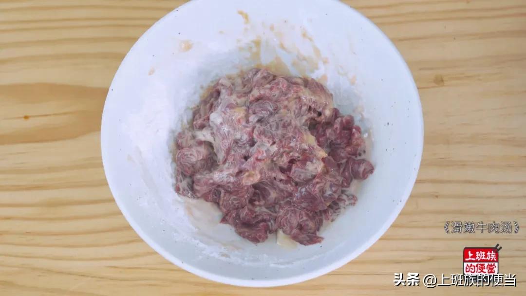 家常牛肉汤做法简单又好喝,家庭版的牛肉汤做法