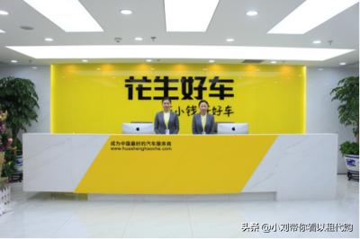 都说汽车以租代购坑为什么,二手车0首付以租代购有坑吗