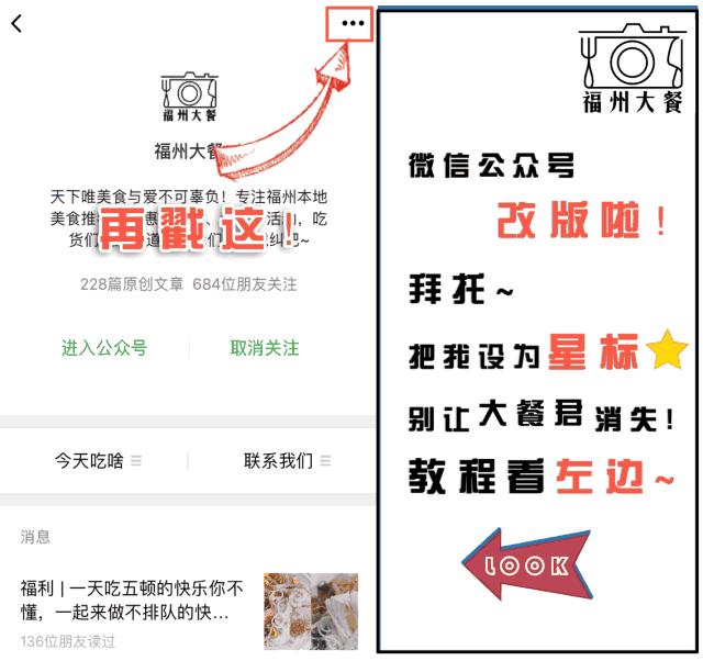 福州十大土豪餐厅,福州十大必吃餐厅排行榜