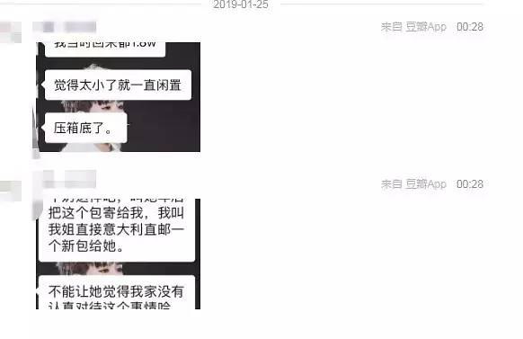 朋友送的假包不喜欢怎么办,别人送假包要怎么说不喜欢呢