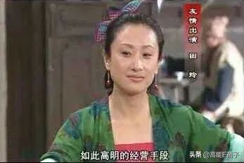 军艺校友会（下二）：除了韩红金星，她们都翻车了