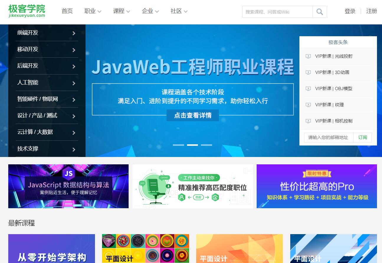 编程英语自学网站,网上免费自学编程