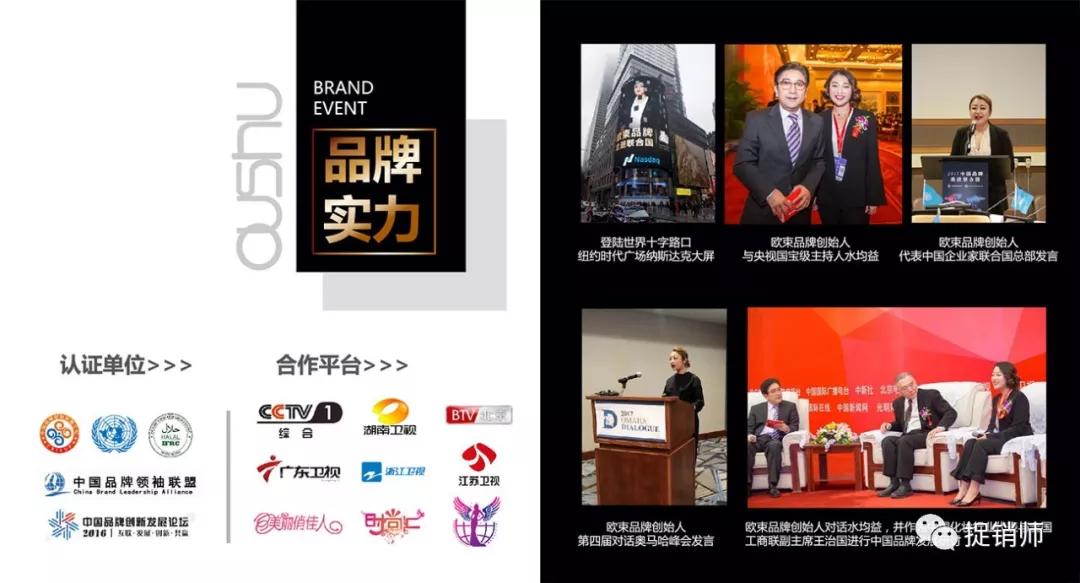 欧束代理是骗局吗,欧束微商骗局